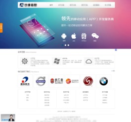 企業(yè)網(wǎng)站開發(fā)制作與運(yùn)營一站式指南